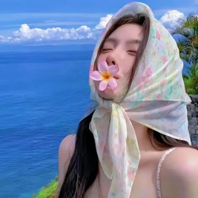 写不得夏娃
